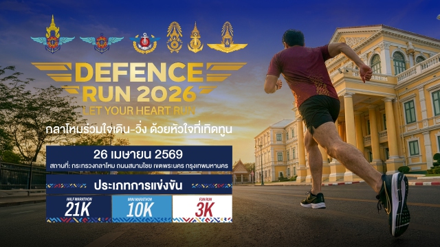Defence Run 2026