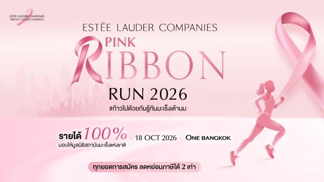 Pink Ribbon Run 2026